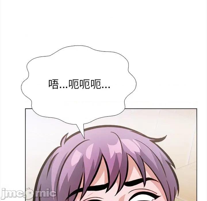 走不出的房间：第二季-走不出的房间：第二季 走不出的房间：第二季-走不出的房间：第二季 第36话 第70页