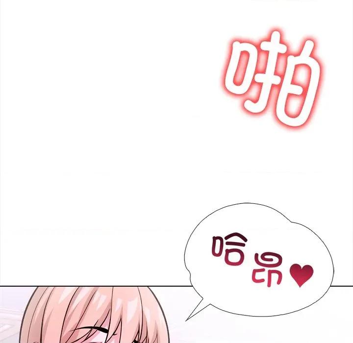 走不出的房间：第二季-走不出的房间：第二季 走不出的房间：第二季-走不出的房间：第二季 第36话 第86页