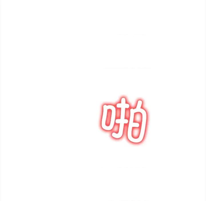 走不出的房间：第二季-走不出的房间：第二季 走不出的房间：第二季-走不出的房间：第二季 第36话 第89页