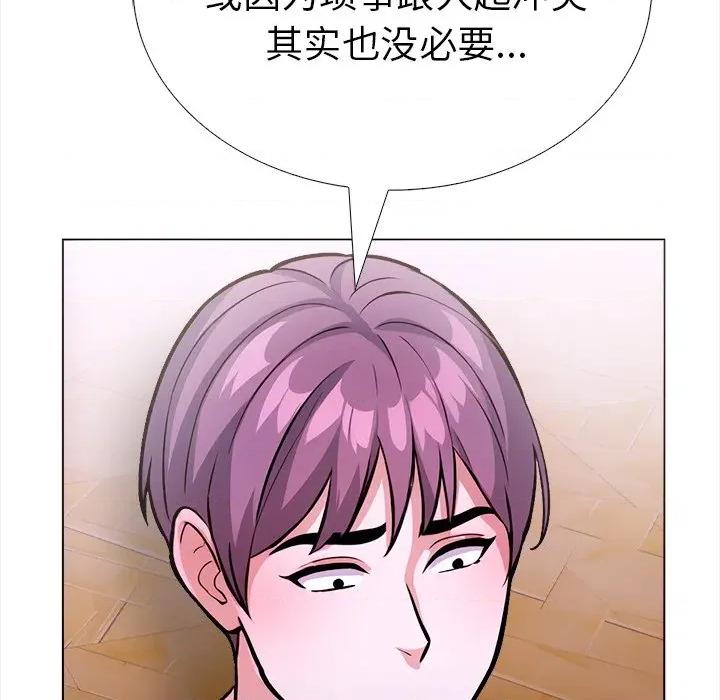 走不出的房间：第二季-走不出的房间：第二季 走不出的房间：第二季-走不出的房间：第二季 第36话 第101页