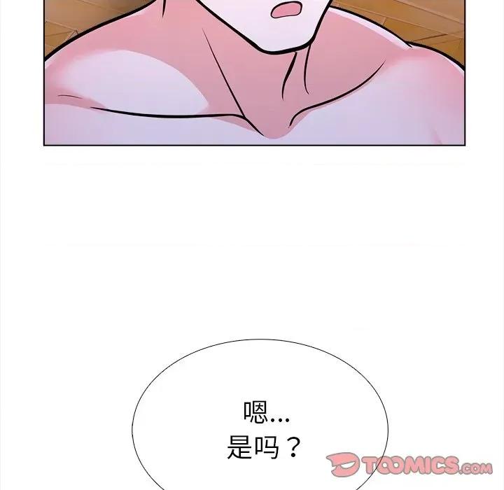 走不出的房间：第二季-走不出的房间：第二季 走不出的房间：第二季-走不出的房间：第二季 第36话 第102页