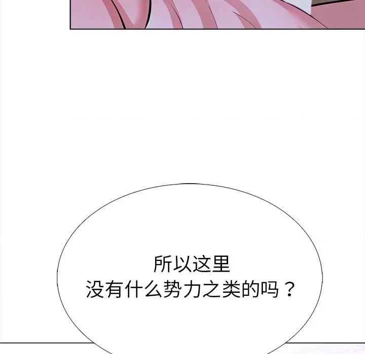 走不出的房间：第二季-走不出的房间：第二季 走不出的房间：第二季-走不出的房间：第二季 第36话 第104页