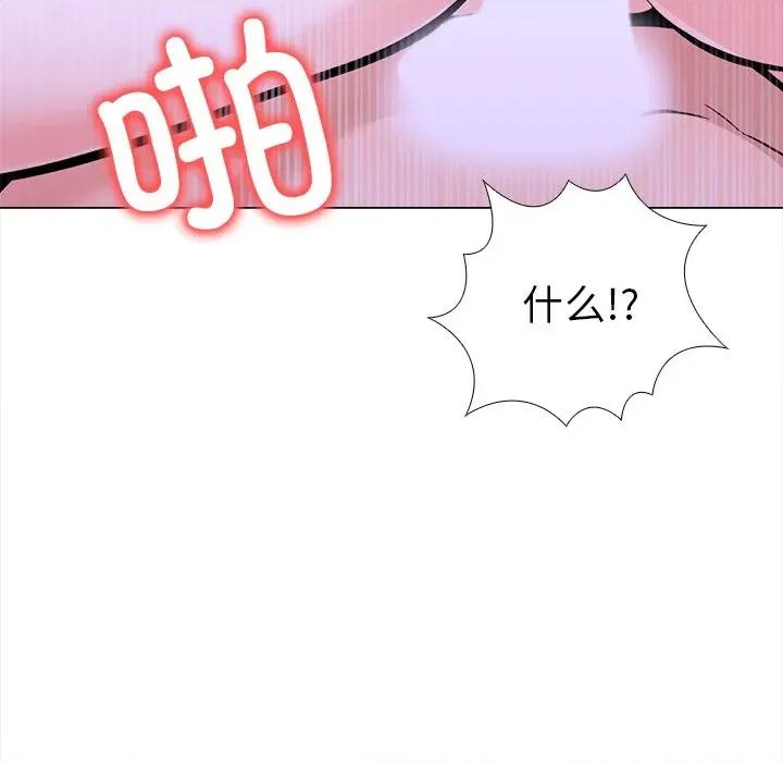 走不出的房间：第二季-走不出的房间：第二季 走不出的房间：第二季-走不出的房间：第二季 第36话 第114页