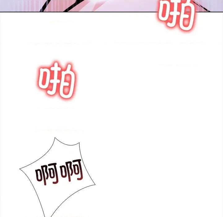 走不出的房间：第二季-走不出的房间：第二季 走不出的房间：第二季-走不出的房间：第二季 第36话 第122页