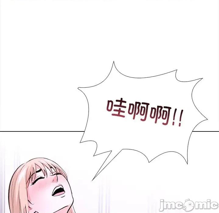 走不出的房间：第二季-走不出的房间：第二季 走不出的房间：第二季-走不出的房间：第二季 第36话 第125页