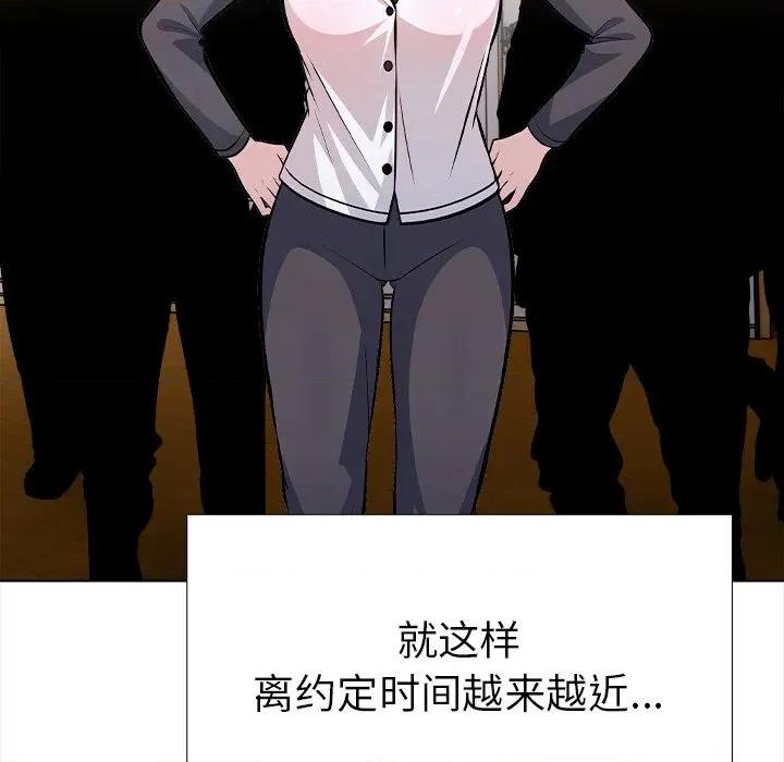 走不出的房间：第二季-走不出的房间：第二季 走不出的房间：第二季-走不出的房间：第二季 第36话 第137页