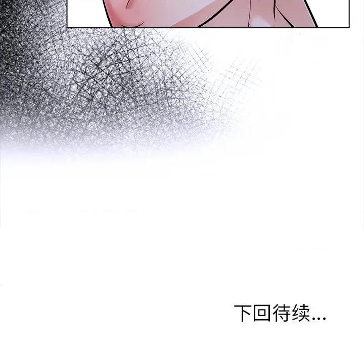 走不出的房间：第二季-走不出的房间：第二季 走不出的房间：第二季-走不出的房间：第二季 第36话 第149页