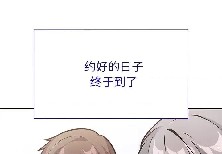 走不出的房间：第二季-走不出的房间：第二季 走不出的房间：第二季-走不出的房间：第二季 第37话 第1页
