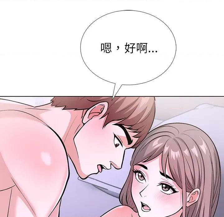 走不出的房间：第二季-走不出的房间：第二季 走不出的房间：第二季-走不出的房间：第二季 第37话 第64页