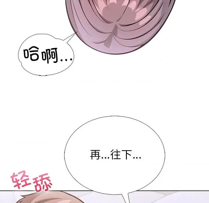 走不出的房间：第二季-走不出的房间：第二季 走不出的房间：第二季-走不出的房间：第二季 第37话 第68页