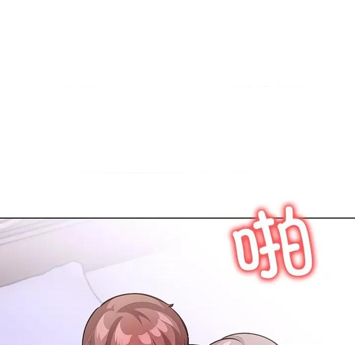 走不出的房间：第二季-走不出的房间：第二季 走不出的房间：第二季-走不出的房间：第二季 第37话 第97页