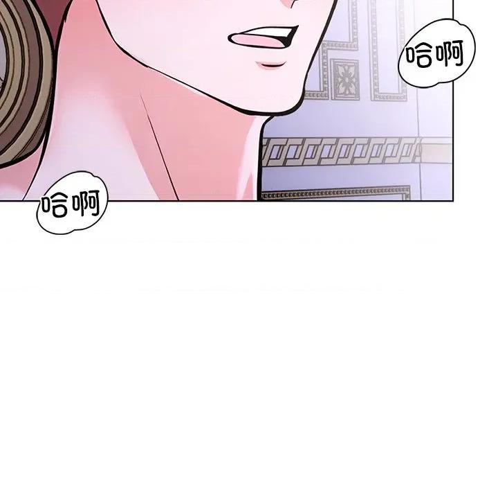 走不出的房间：第二季-走不出的房间：第二季 走不出的房间：第二季-走不出的房间：第二季 第37话 第108页