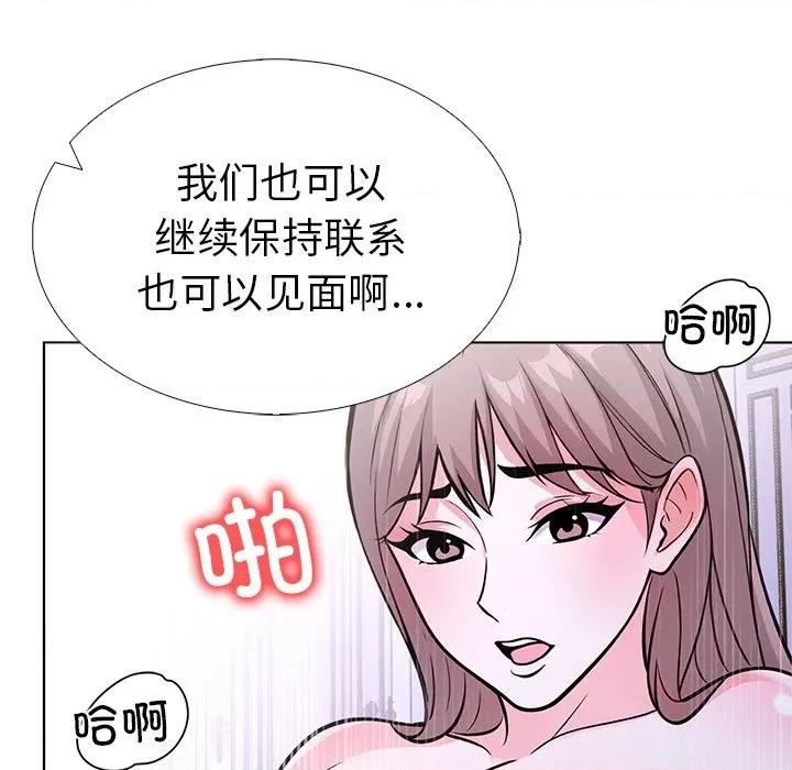 走不出的房间：第二季-走不出的房间：第二季 走不出的房间：第二季-走不出的房间：第二季 第37话 第109页