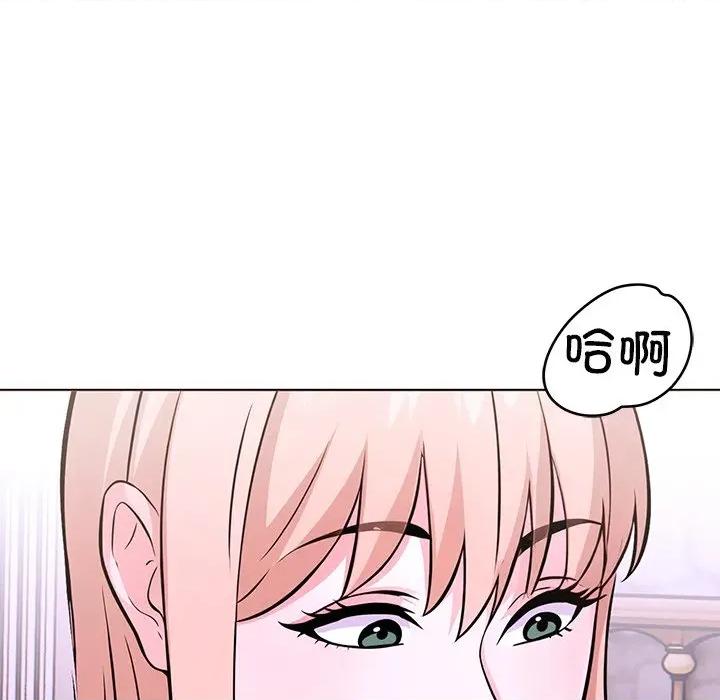 走不出的房间：第二季-走不出的房间：第二季 走不出的房间：第二季-走不出的房间：第二季 第37话 第141页