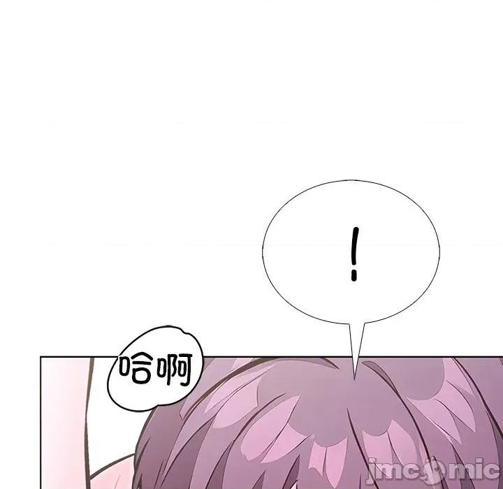 走不出的房间：第二季-走不出的房间：第二季 走不出的房间：第二季-走不出的房间：第二季 第37话 第145页