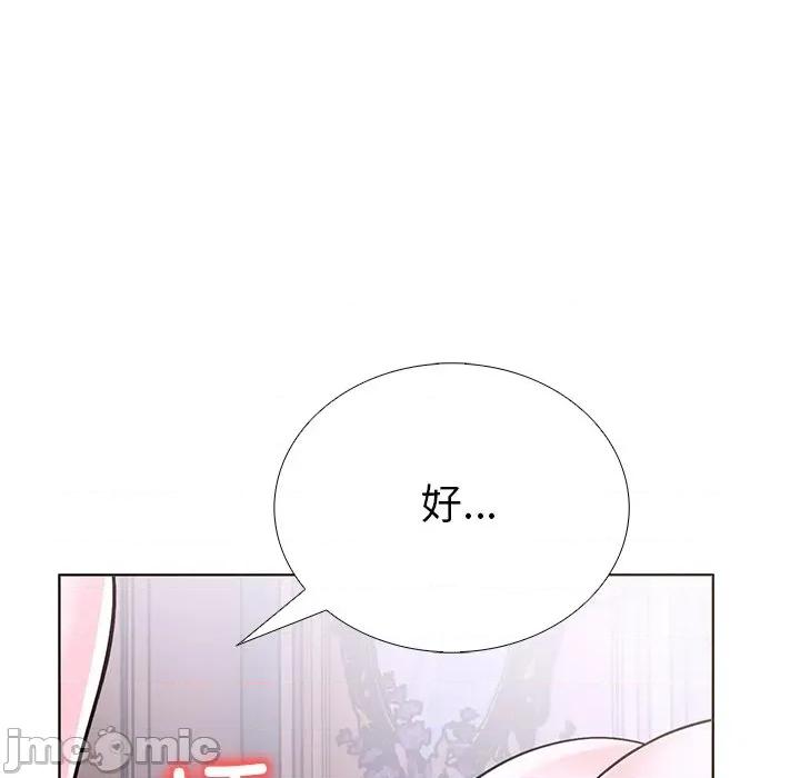 走不出的房间：第二季-走不出的房间：第二季 走不出的房间：第二季-走不出的房间：第二季 第37话 第155页