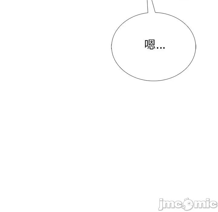 走不出的房间：第二季-走不出的房间：第二季 走不出的房间：第二季-走不出的房间：第二季 第37话 第160页