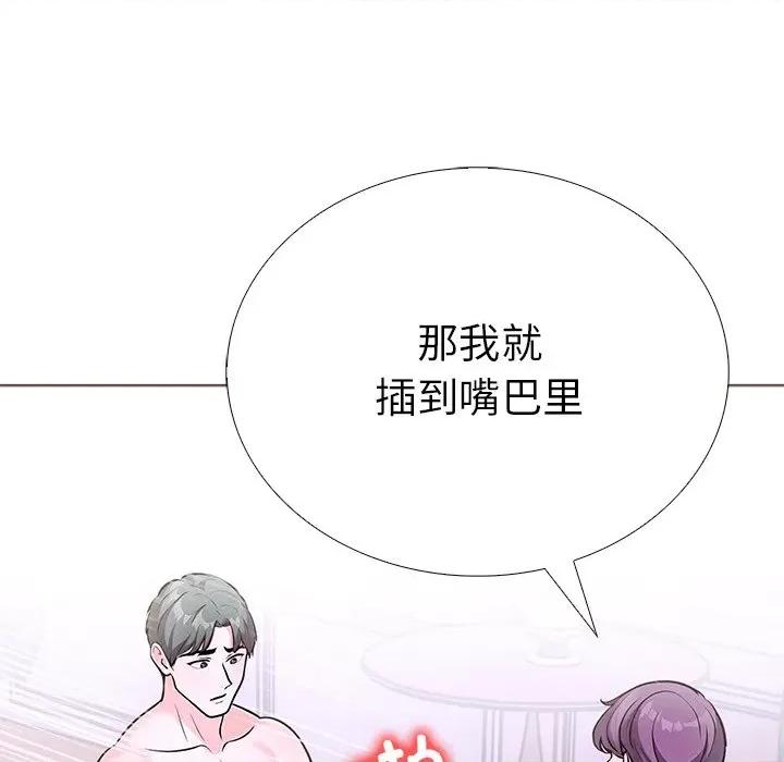 走不出的房间：第二季-走不出的房间：第二季 走不出的房间：第二季-走不出的房间：第二季 第37话 第164页
