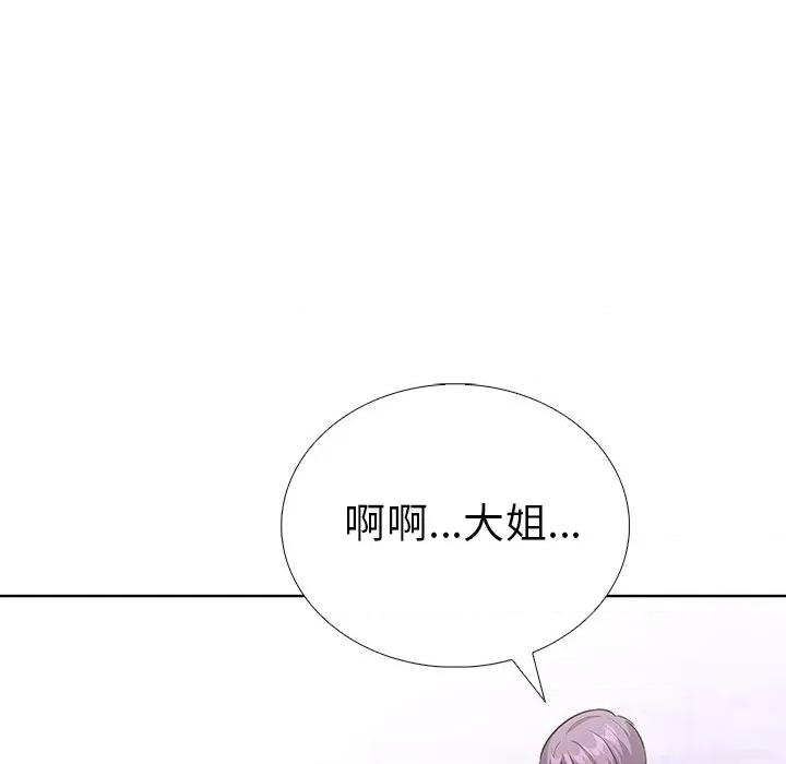 走不出的房间：第二季-走不出的房间：第二季 走不出的房间：第二季-走不出的房间：第二季 第37话 第168页