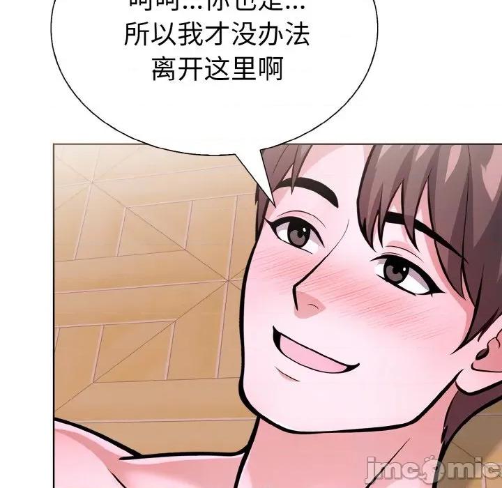 走不出的房间：第二季-走不出的房间：第二季 走不出的房间：第二季-走不出的房间：第二季 第38话 第85页
