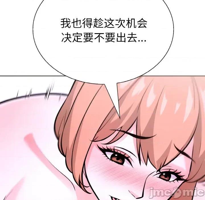 走不出的房间：第二季-走不出的房间：第二季 走不出的房间：第二季-走不出的房间：第二季 第38话 第90页