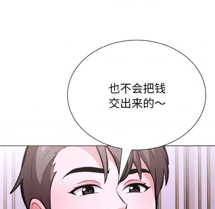 走不出的房间：第二季-走不出的房间：第二季 走不出的房间：第二季-走不出的房间：第二季 第38话 第109页