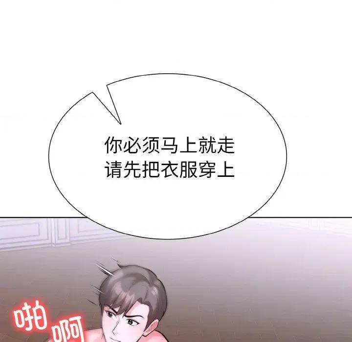 走不出的房间：第二季-走不出的房间：第二季 走不出的房间：第二季-走不出的房间：第二季 第38话 第148页