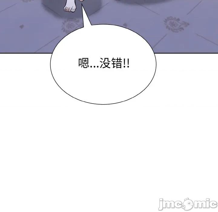 走不出的房间：第二季-走不出的房间：第二季 走不出的房间：第二季-走不出的房间：第二季 第39话 第20页