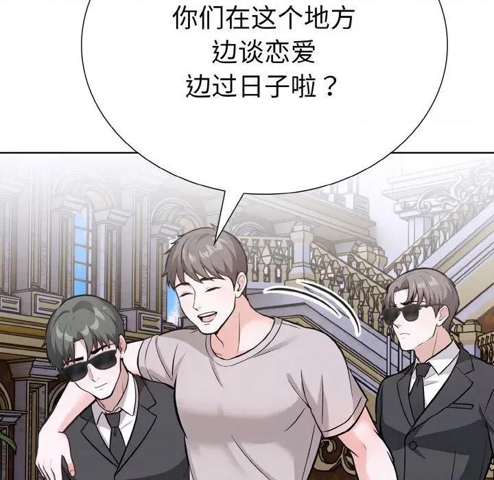 走不出的房间：第二季-走不出的房间：第二季 走不出的房间：第二季-走不出的房间：第二季 第39话 第32页