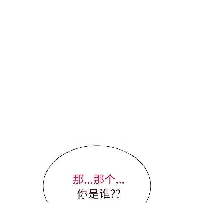 走不出的房间：第二季-走不出的房间：第二季 走不出的房间：第二季-走不出的房间：第二季 第39话 第36页