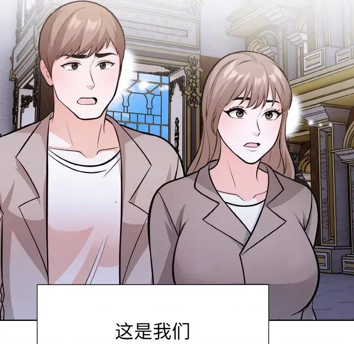 走不出的房间：第二季-走不出的房间：第二季 走不出的房间：第二季-走不出的房间：第二季 第39话 第61页