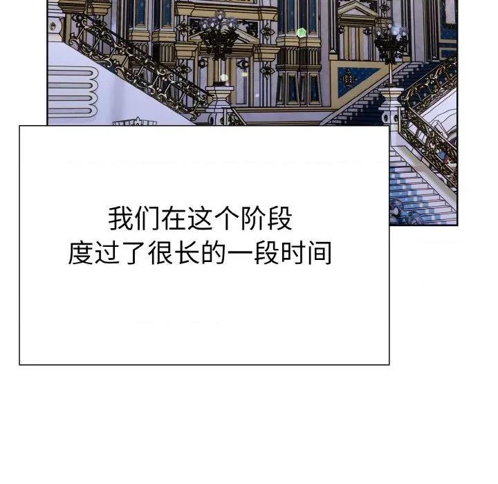 走不出的房间：第二季-走不出的房间：第二季 走不出的房间：第二季-走不出的房间：第二季 第39话 第68页