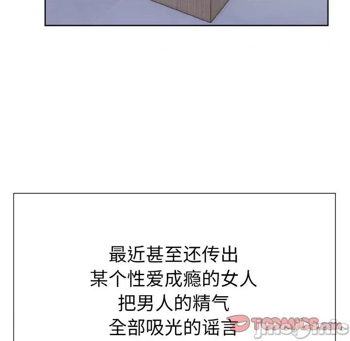 走不出的房间：第二季-走不出的房间：第二季 走不出的房间：第二季-走不出的房间：第二季 第39话 第75页