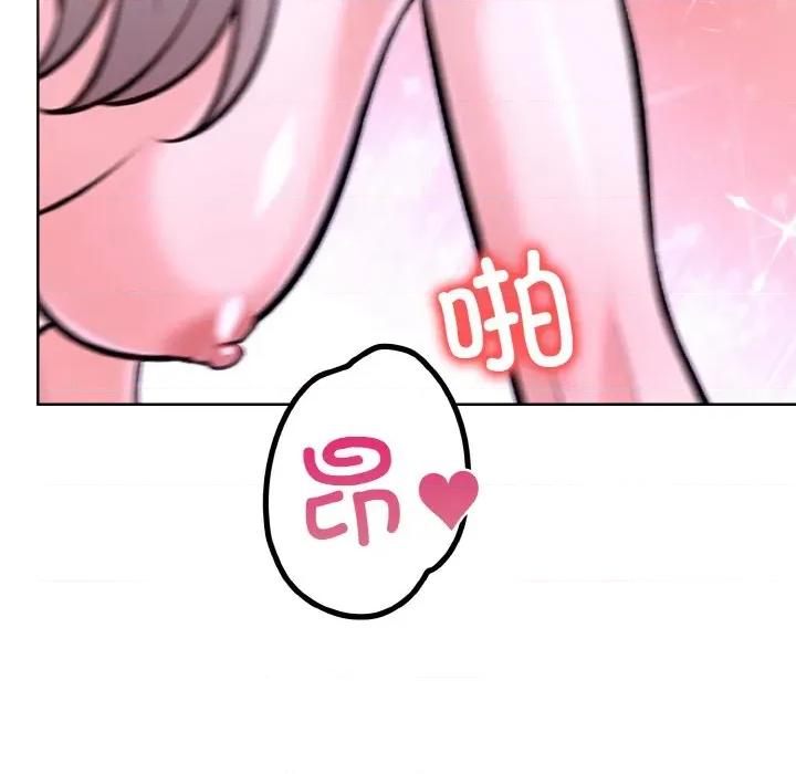 走不出的房间：第二季-走不出的房间：第二季 走不出的房间：第二季-走不出的房间：第二季 第39话 第96页