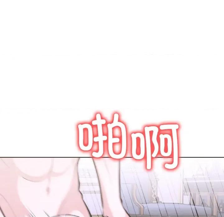 走不出的房间：第二季-走不出的房间：第二季 走不出的房间：第二季-走不出的房间：第二季 第39话 第97页