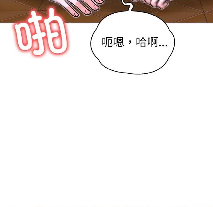 走不出的房间：第二季-走不出的房间：第二季 走不出的房间：第二季-走不出的房间：第二季 第39话 第102页