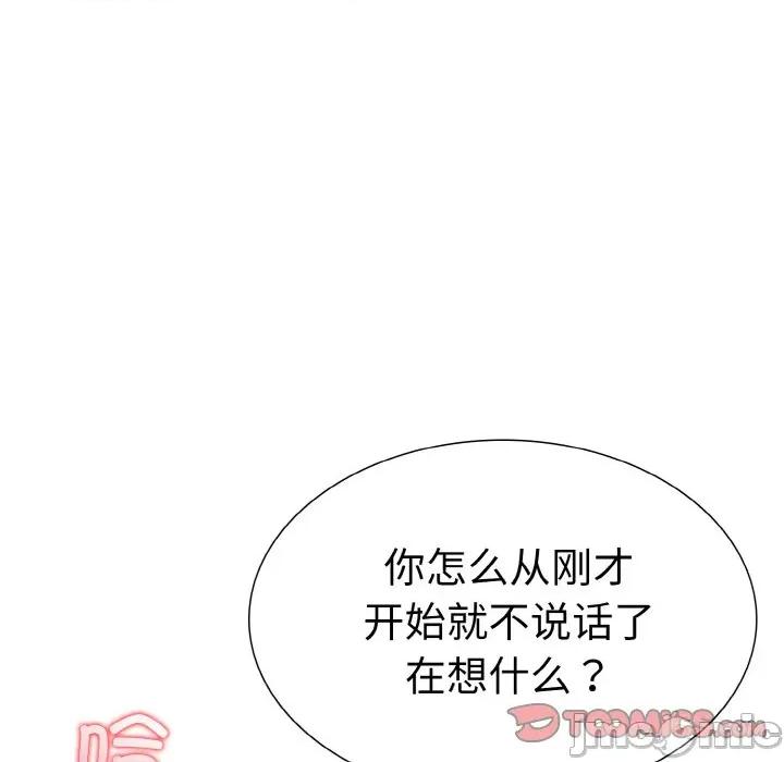 走不出的房间：第二季-走不出的房间：第二季 走不出的房间：第二季-走不出的房间：第二季 第39话 第105页
