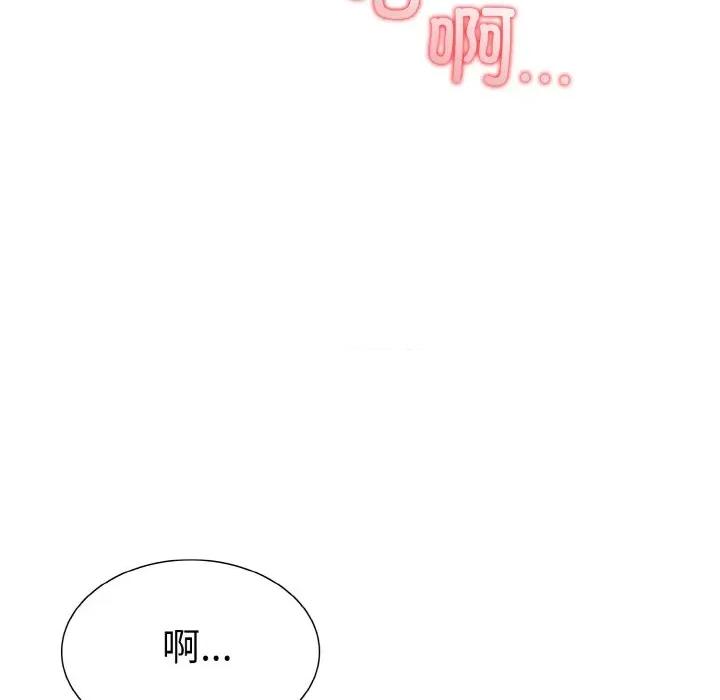 走不出的房间：第二季-走不出的房间：第二季 走不出的房间：第二季-走不出的房间：第二季 第39话 第107页