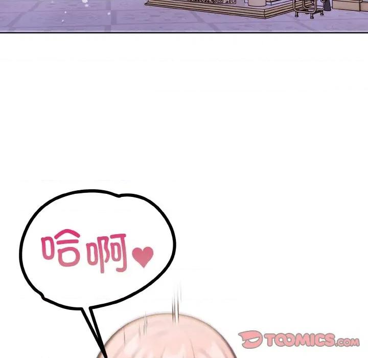 走不出的房间：第二季-走不出的房间：第二季 走不出的房间：第二季-走不出的房间：第二季 第39话 第129页