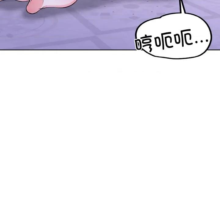 走不出的房间：第二季-走不出的房间：第二季 走不出的房间：第二季-走不出的房间：第二季 第39话 第136页