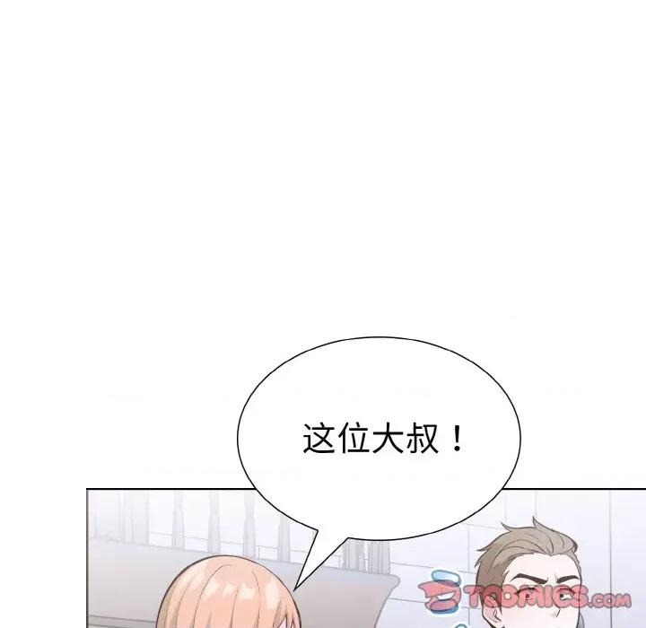 走不出的房间：第二季-走不出的房间：第二季 走不出的房间：第二季-走不出的房间：第二季 第39话 第141页