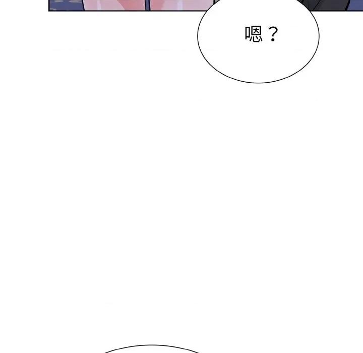 走不出的房间：第二季-走不出的房间：第二季 走不出的房间：第二季-走不出的房间：第二季 第39话 第143页