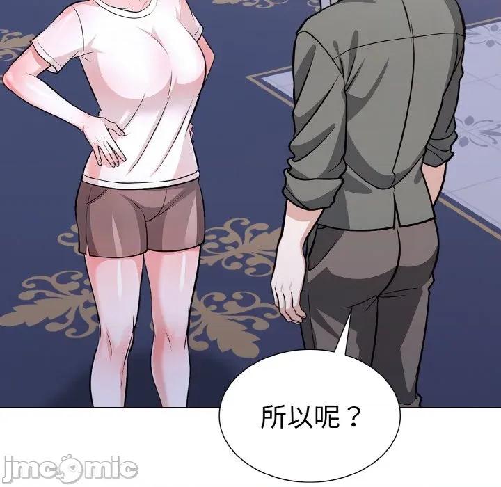 走不出的房间：第二季-走不出的房间：第二季 走不出的房间：第二季-走不出的房间：第二季 第40话 第10页