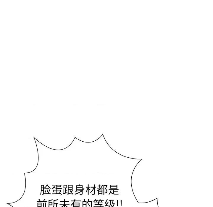 走不出的房间：第二季-走不出的房间：第二季 走不出的房间：第二季-走不出的房间：第二季 第40话 第29页