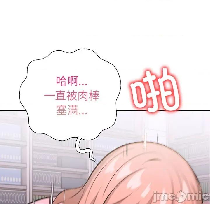 走不出的房间：第二季-走不出的房间：第二季 走不出的房间：第二季-走不出的房间：第二季 第40话 第65页