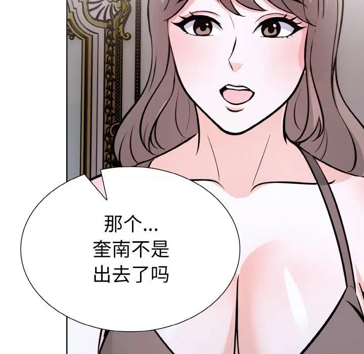 走不出的房间：第二季-走不出的房间：第二季 走不出的房间：第二季-走不出的房间：第二季 第40话 第83页