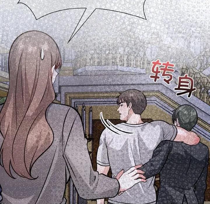 走不出的房间：第二季-走不出的房间：第二季 走不出的房间：第二季-走不出的房间：第二季 第40话 第86页
