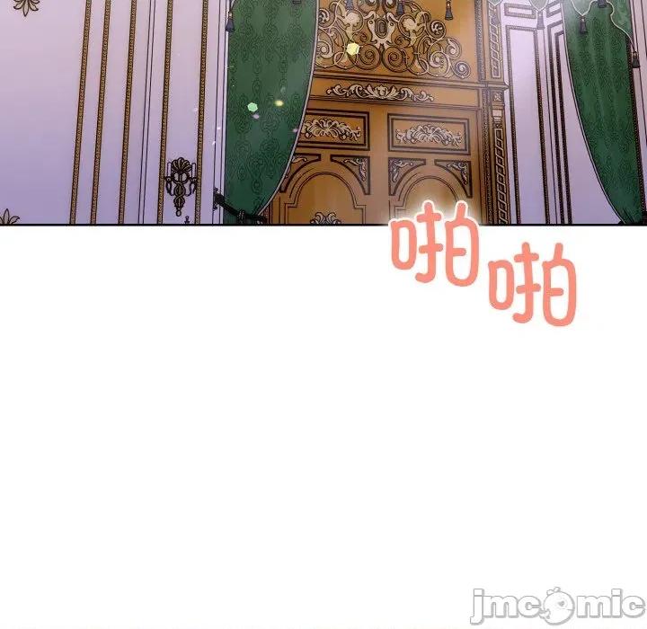 走不出的房间：第二季-走不出的房间：第二季 走不出的房间：第二季-走不出的房间：第二季 第40话 第110页