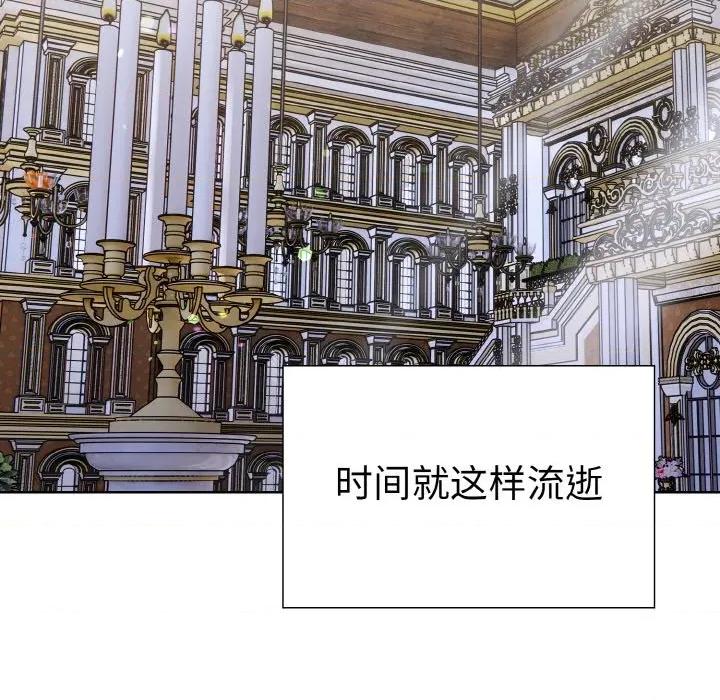 走不出的房间：第二季-走不出的房间：第二季 走不出的房间：第二季-走不出的房间：第二季 第40话 第134页