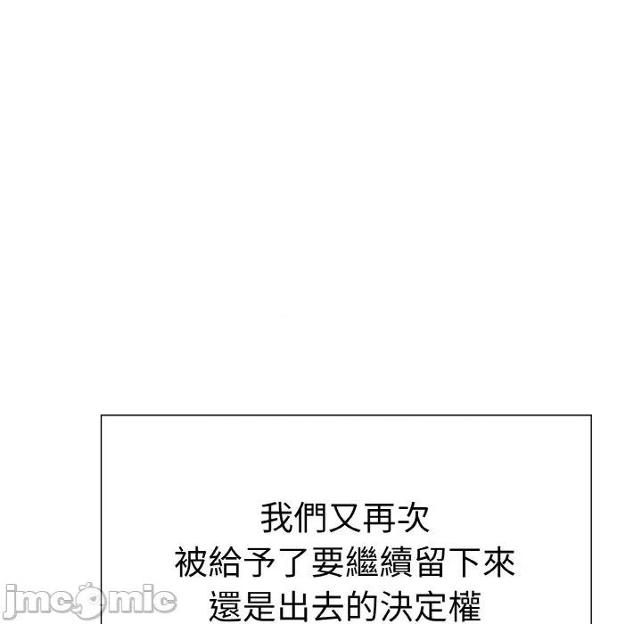 走不出的房间：第二季-走不出的房间：第二季 走不出的房间：第二季-走不出的房间：第二季 第40话 第135页